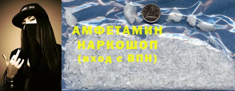 Amphetamine VHQ  Борзя 