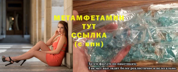 дурь Бугульма