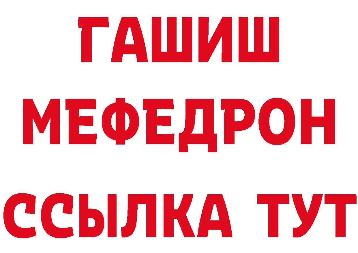 Где найти наркотики? площадка клад Борзя