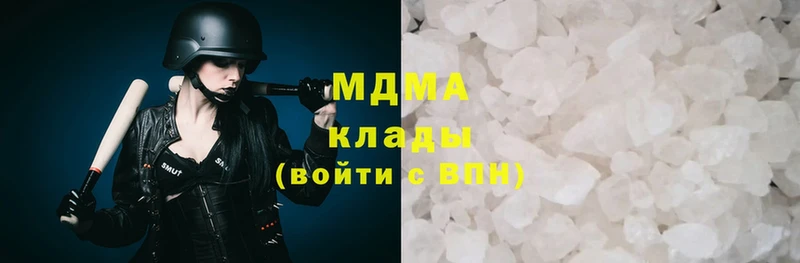 МДМА crystal  где продают наркотики  Борзя 